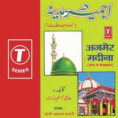 Ya Habibi Ya Mohabbat by Haji Aslam Sabri, Aslam Sabri - Download on PagalFree