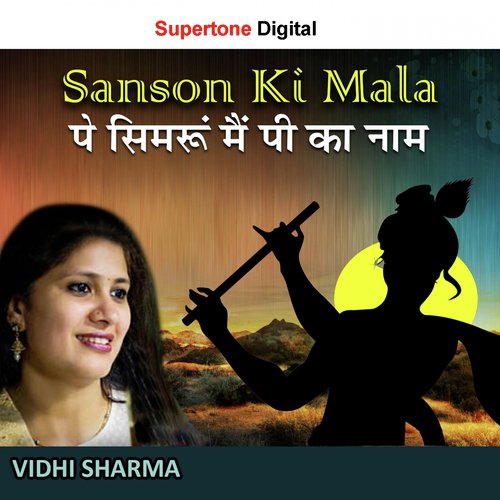 Sanson Ki Mala Pe Simru Main Pee Ka Naam by Himanshi - Download on PagalFree