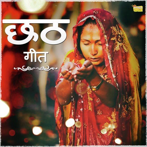 Lagal Bahut Bhidiya by Mukesh Pandey - Download on PagalFree