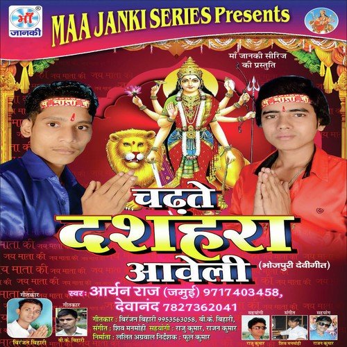 Taharo Duar Aail Ban by Aryan Raj - Download on PagalFree