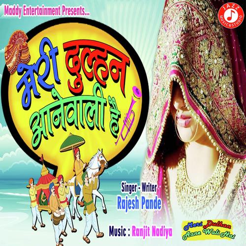 Meri Dulhan Aane Wali Hai by Rajesh Pandey - Download on PagalFree