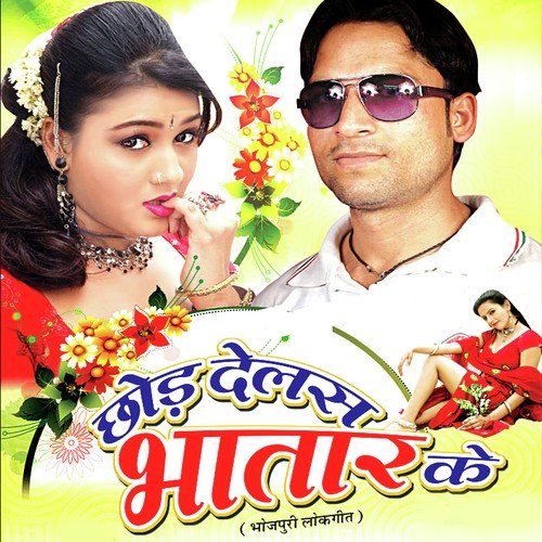 Karwala A Buchi by Aryan Pandey - Download on PagalFree