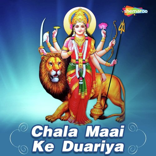 Aava Sunava Taani Mela Ke by Aslam Dularua, Sonu Begana, Pandit Ravi Shankar - Download on PagalFree