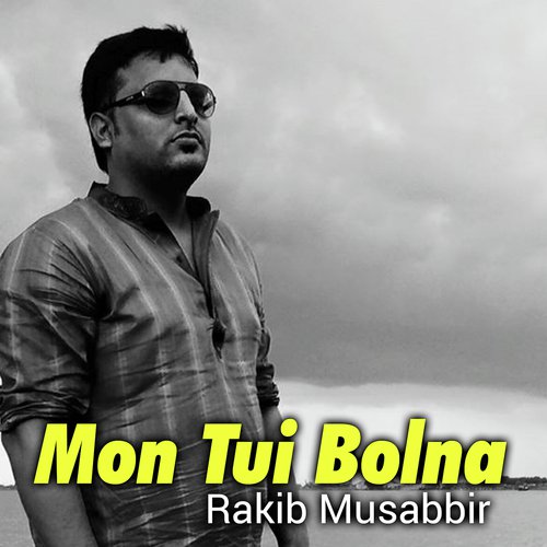 Mon Tui Bolna by Priyanka - Download on PagalFree