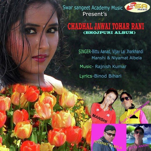 Chheda Kahega Awri by Rajnish Kumar - Download on PagalFree