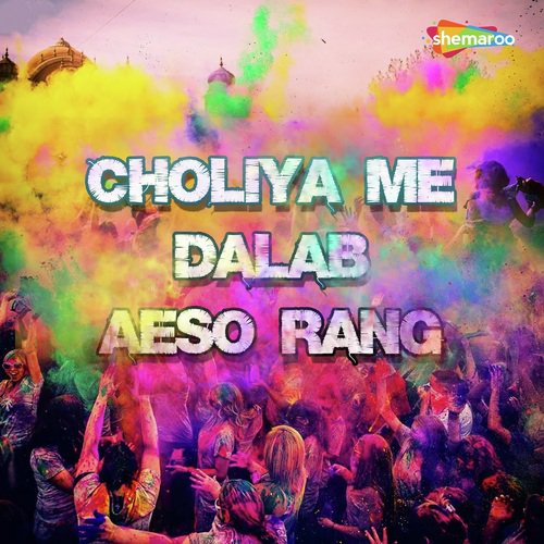 Rang Lagayeb Choli Me by Bhikhari Lal, Nitu Singh - Download on PagalFree