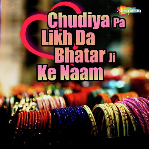 Bhatar Ji Ke Naam Likh Da by Sarita Sargam - Download on PagalFree
