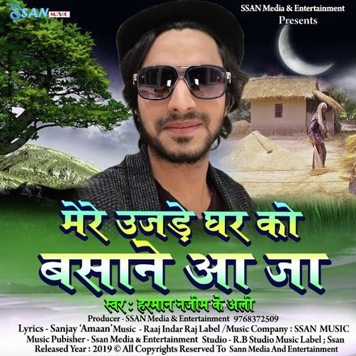 Mere Ujde Ghar Ko Basaane Aa Ja by Harmaan Nazim K Ali - Download on PagalFree