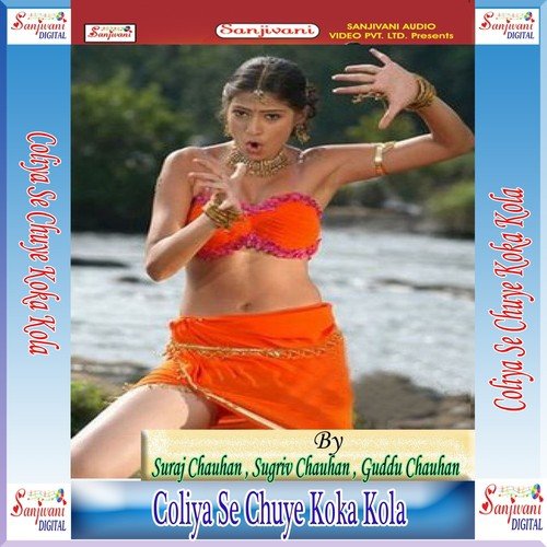 Hamra Ta Nik Lage - 1 by Suraj Chauhan, Sugriv Chauhan, Guddu Chauhan - Download on PagalFree