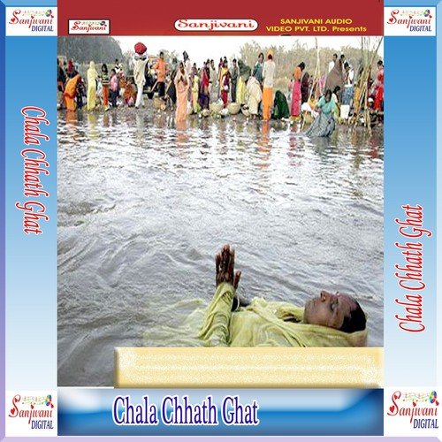 Tulsi Chaurwa Re Chadhi by Various Artists - Download on PagalFree
