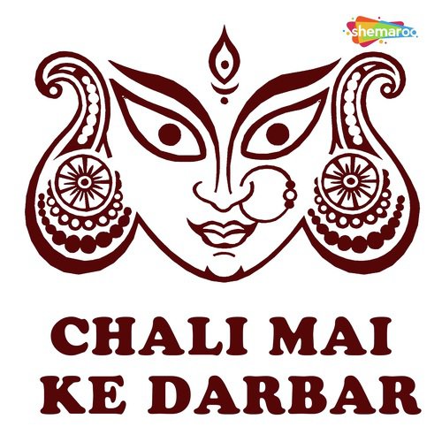 A Maiya Gawe Mora Aibu Ki Na by Sonu Sargam - Download on PagalFree