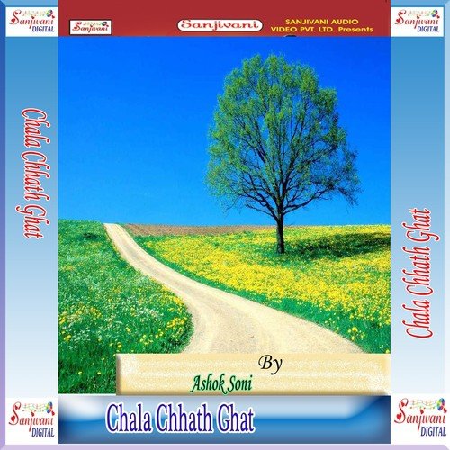 Lagal Ba Chathi Ghat Mela - 1 by Ashok Soni - Download on PagalFree