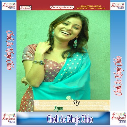 Bhai Ho Tohar Gor Chho Sali by Arjun - Download on PagalFree