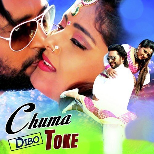 Tutat Badan Purey by Bishnu Sahu - Download on PagalFree