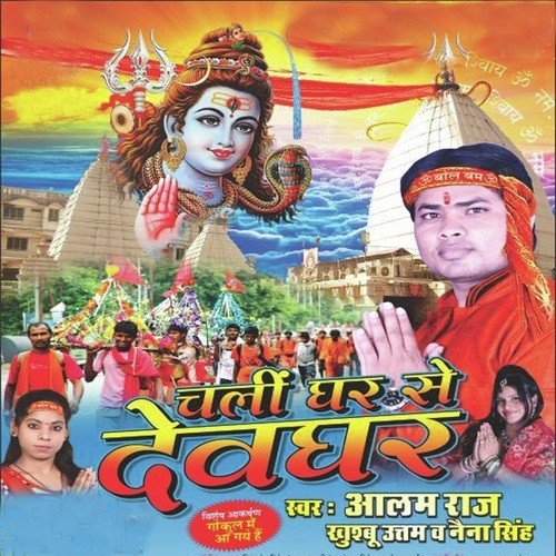 Roje Roje Hilata Dharatiya by Alam Raj, Khusboo Uttam - Download on PagalFree