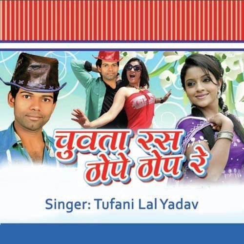 Munna Ke Papa Ho by Toofani Lal Yadav - Download on PagalFree
