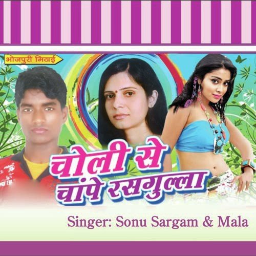 Choli Se Chnape Rasgulla by Sonu Sargam - Download on PagalFree