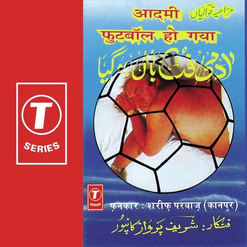 Aadmi Footbal Ho Gaya by Sharif Parvaz, Master Munna - Download on PagalFree