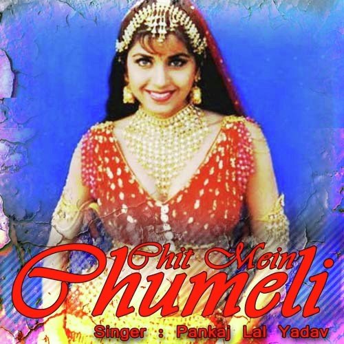 Tari Pike Hank Jani Gari by Pankaj Lal Yadav - Download on PagalFree