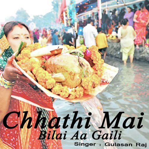 Ghiwaa Jalaawe by Gulasan Raj - Download on PagalFree