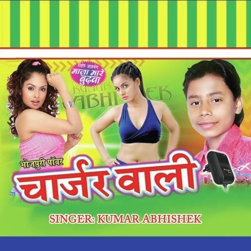 Tani Sa Choli Mein Chauhan by Kumar Ahishek - Download on PagalFree
