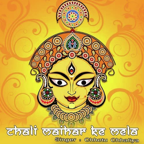 Lalaki Doliya Ke Baghawa Kahar by Pethari Lal - Download on PagalFree