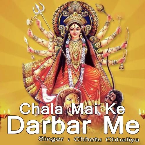 Darsan Kare Khatir by Kumar Tinku - Download on PagalFree