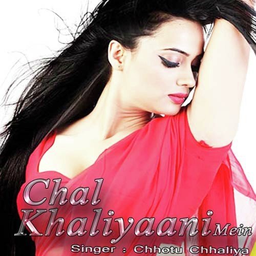Bahara Jaai Raja Ji Molayam Hoke Aai by Chhotu Chhaliya - Download on PagalFree
