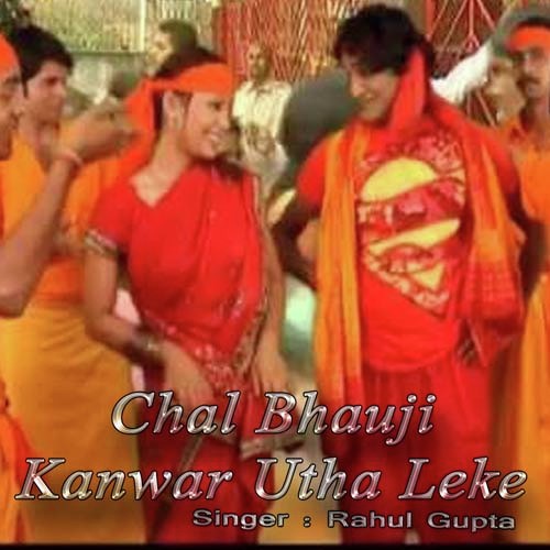 Baswa Kaat Ke Kawar Banwale Bani by Rahul Gupta - Download on PagalFree