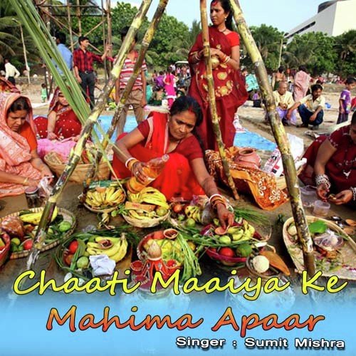 Paisa Dede Na by Sumit Mishra - Download on PagalFree