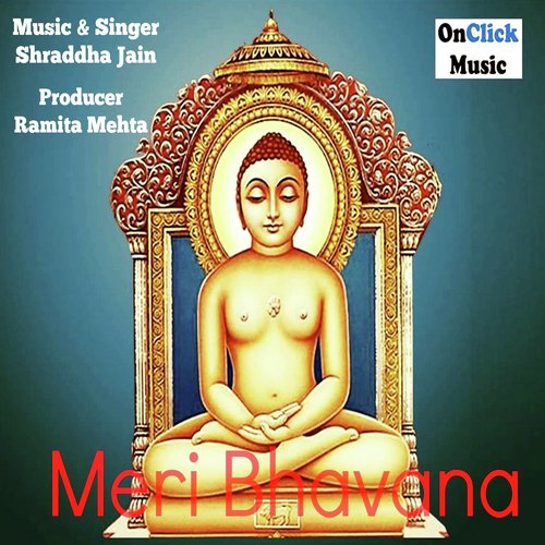 Meri Bhavana (Traditional Jain Temple Bhajan) by Shraddha Jain - Download on PagalFree