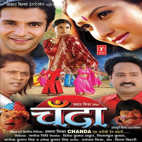 Kaahe Sarmalu Tu Humra Se Bola by Chandra Bhushan Pradhan - Download on PagalFree