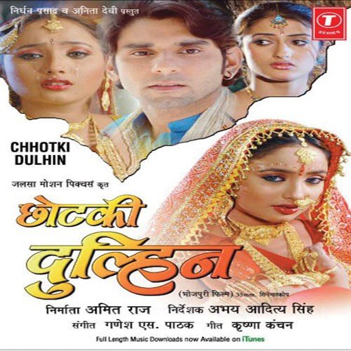 Soche Main Shaadi Ke Gal Gaini by Chandra Bhushan Pradhan - Download on PagalFree