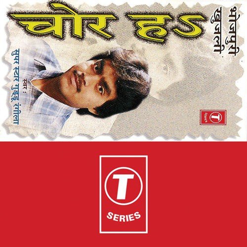 Bhauji Photani Kareli by Guddu Rangila - Download on PagalFree