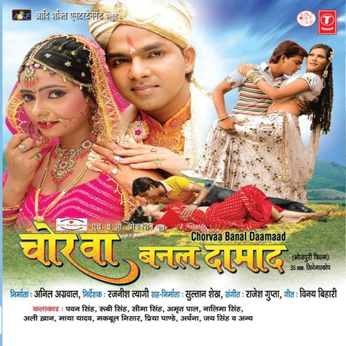 Kabo Beraham by Vinay Bihari - Download on PagalFree