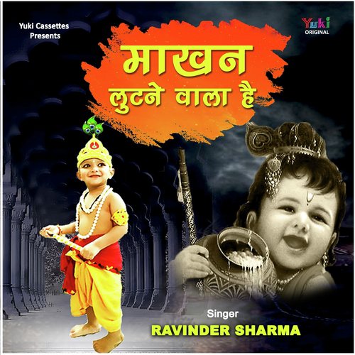 Makhan Lutne Wala Hai by Ravinder Sharma - Download on PagalFree