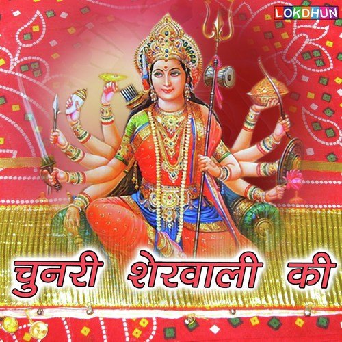 Lali Chunari by Various Artists - Download on PagalFree