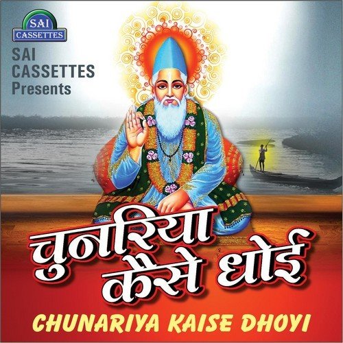 Piya Mora Aake by Various Artists - Download on PagalFree