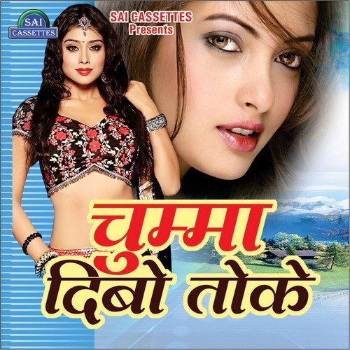 Jokhon Maxi Probhe by Various Artists - Download on PagalFree