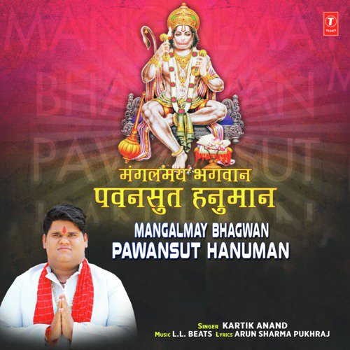 Mangalmay Bhagwan Pawansut Hanuman by Kartik Anand - Download on PagalFree