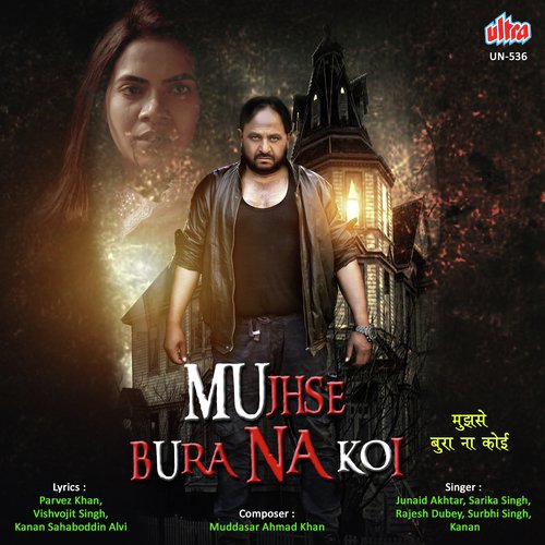Tere Naino Ke Teer Mere Dil Pe Chale by Mudassar Ahmad Khan - Download on PagalFree