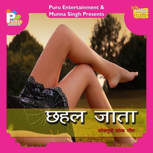 Satal Sataki by Sona Lal Babuaa - Download on PagalFree