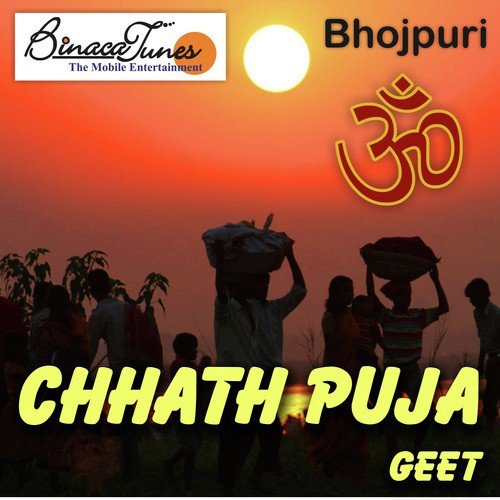 Mummy Jaldi Ghaate by Atul - Download on PagalFree