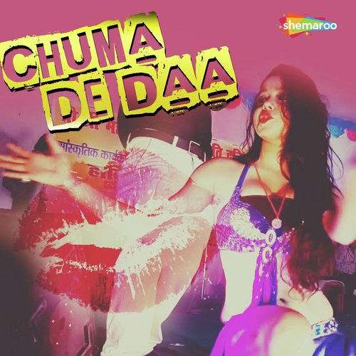 Chuma Dedo Rani by Manish, Khushboo - Download on PagalFree