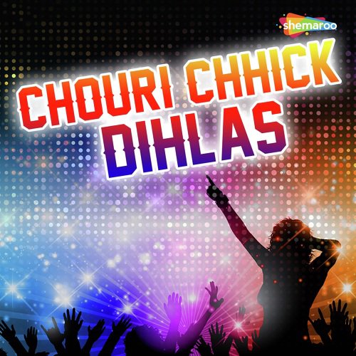 Laikan Ke Man Bahkawa by Suman Saawariya - Download on PagalFree