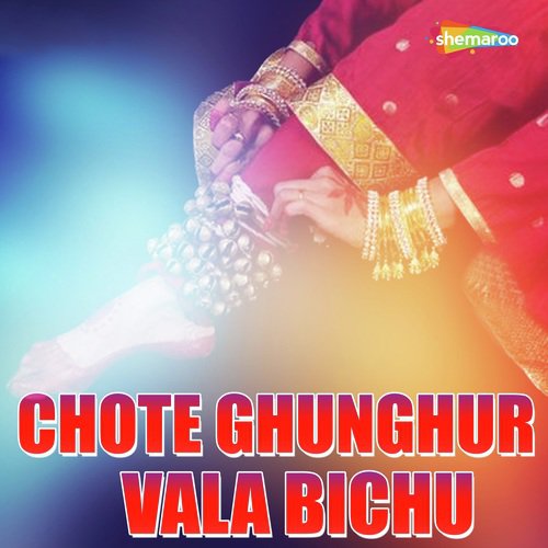 Chote Ghughur Vala by Ramkhilawan - Download on PagalFree