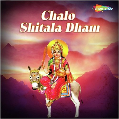 Badeham Shitlm Deham by Various Artists - Download on PagalFree