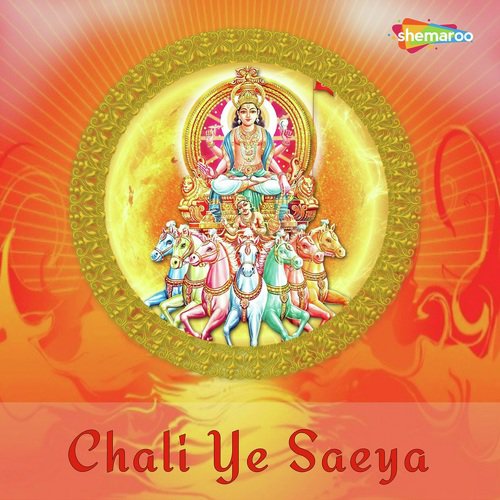 Kaanchi Baans by Various Artists - Download on PagalFree