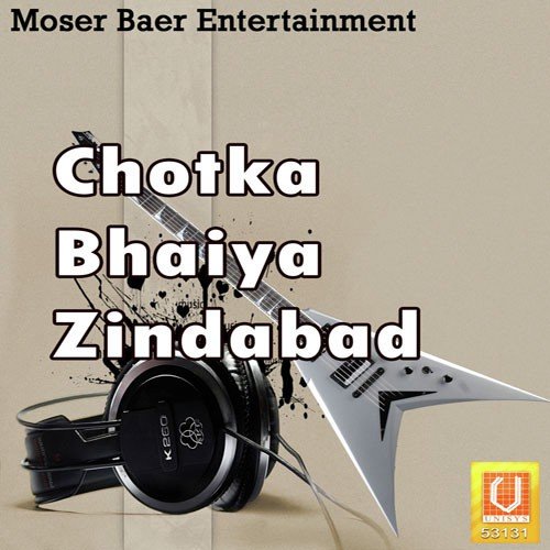 Bhola Bhangiya Ke by Various Artists - Download on PagalFree