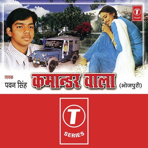 Numbari Ke Dhal Daate by Pawan Singh, Ajit Singh - Download on PagalFree
